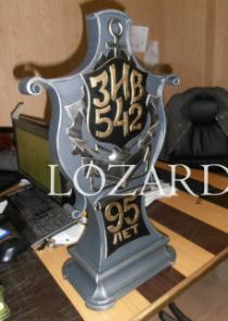 изделия фабрики Лозадр