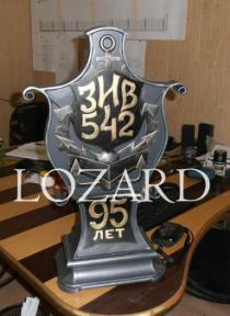 подарочный сувенир